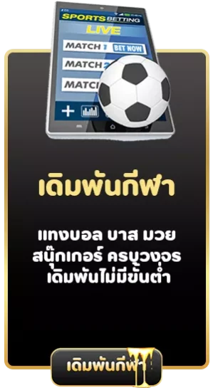บริการ1-Naka168