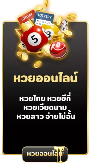 บริการ2-Naka168