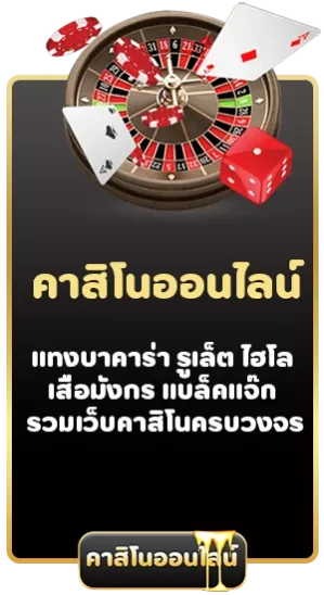 บริการ4-Naka168