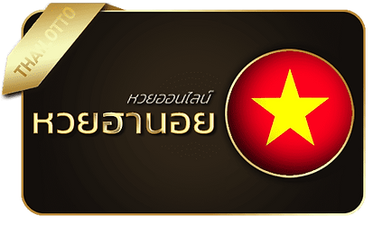 ฮานอย-Naka168